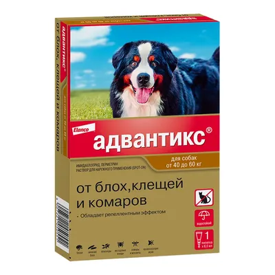 VECTRA 3D (Вектра 3D) капли на холку для собак от 25 до 40 кг