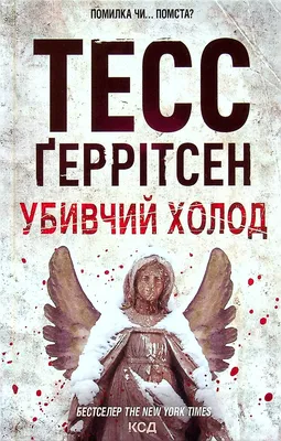 Холод в квартире. Готовим претензию в управляющую компанию ⋆ ЮрКом ЦИТАДЕЛЬ