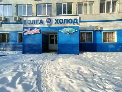 Синоптики пообещали «арктический холод» в Москве к концу недели — РБК
