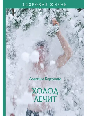 Холод.. Photographer Ankudinov Leonid