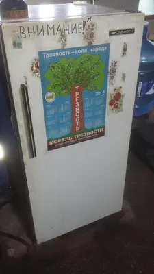 Полюс - Однокамерные холодильники
