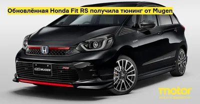 Тюнинг автомобиля Honda Civic