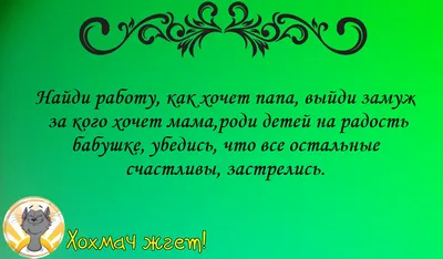 хорошего дня / смешные картинки и другие приколы: комиксы, гиф анимация,  видео, лучший интеллектуальный юмор.