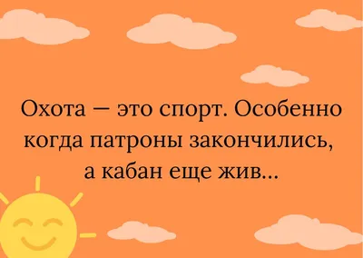 Прикольные картинки с пожеланиями хорошего дня зимние - 69 фото