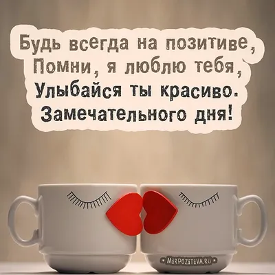 https://podtip.ru/kartinki-horosho-dorogoy