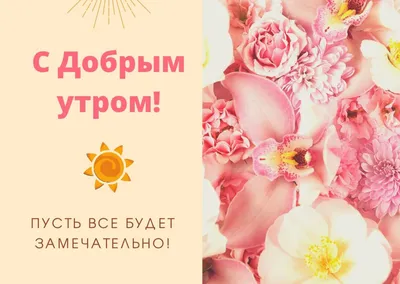 Доброго вечера! APK for Android Download