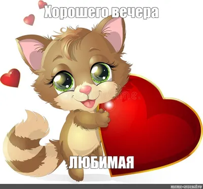 Любимая! Желаю хорошего дня! Красивая открытка для Любимой! Открытка на  блестящем фоне. Чай с розами. Нежные розовые розы.