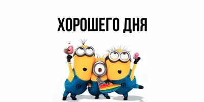 Хорошего воскресенья открытки - фото и картинки abrakadabra.fun