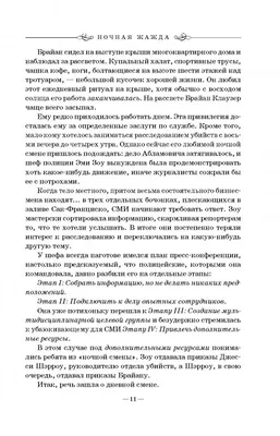 Спокойной ночи дорогие друзья , а киношникам хорошей ночной смены ❤️  @timurbegichevstudio 💋 #екатеринаволкова #плейбэк #образ… | Instagram