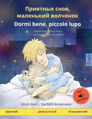 Волшебных, сладких снов! - Спокойной ночи | Спокойной ночи, Ночь,  Романтические цитаты