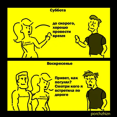 Открытки хороших выходных и отличного настроения