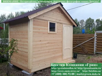 Хозблок угловой 2x3 — купить у производителя по цене 87 000 ₽ в Московской  области с доставкой
