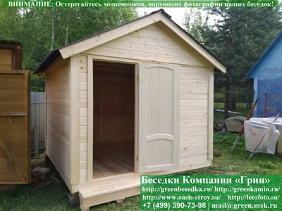 Хозблок для дачи, цена: 67900 руб. — купить в Москве у производителя