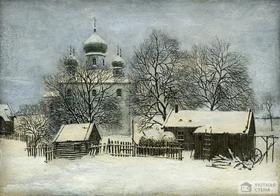 Церковь В Солнечный Зимний День Стоковые Фотографии | FreeImages