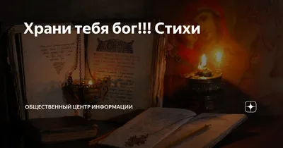 ПРОСТО МИЛОЙ ЖЕНЩИНЕ! ХРАНИ ТЕБЯ БОГ И ТЕХ, КТО, ДЛЯ ТЕБЯ БЕЗМЕРНО  ДОРОГ.🙏🌺🌺🌺. - YouTube