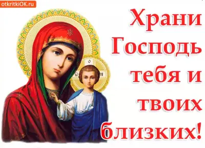 Храни тебя Господь, моя хорошая! 🙏🙏🙏. - YouTube