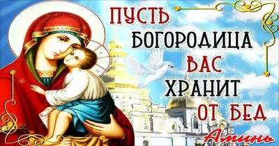 Купить крестик в красном золоте храни тебя господь 000101710 ✴️в Zlato.ua