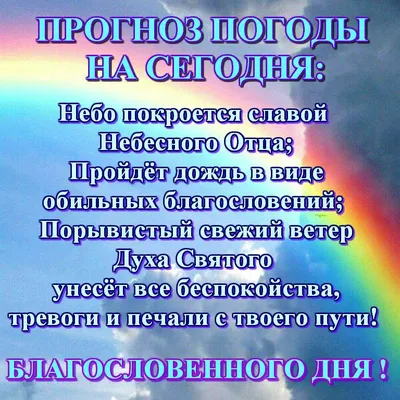 О, ГОСПОДИ, ХРАНИ ОТ ВСЕХ НАПАСТЕЙ МОИХ ДРУЗЕЙ, И... | Интересный контент в  группе · Красота великая сила , Gif · 🌹