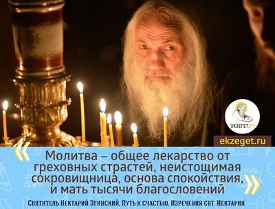 Христианские статусы в картинках - 📝 Афоризмо.ru