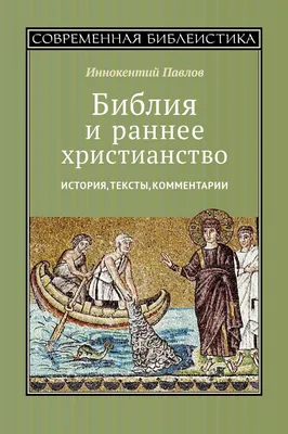 Библия и розарий: Христианские библия и розарий на деревянном столе  Стоковое Фото - изображение насчитывающей команда, бог: 147416056