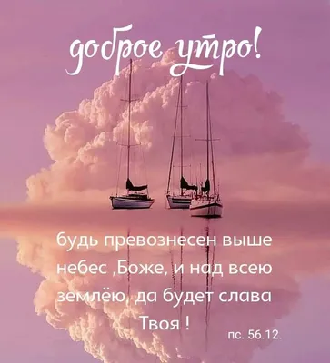 Христианские символы библия и символы иисуса христа - это корона шипов,  жертвенного ягненка и пастухов. Иллюстрация вектора - иллюстрации  насчитывающей христианство, владения: 163977191