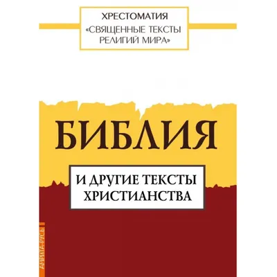 Браслет из натуральной кожи Як вчинив би Ісус? Христианские браслеты.  Христианские сувениры. Библия. (ID#1676755390), цена: 50 ₴, купить на  Prom.ua