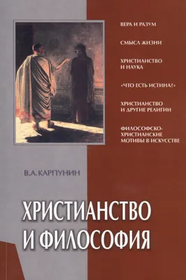 Можно ли утилизировать Библию и христианскую литературу? - Слово Благодати