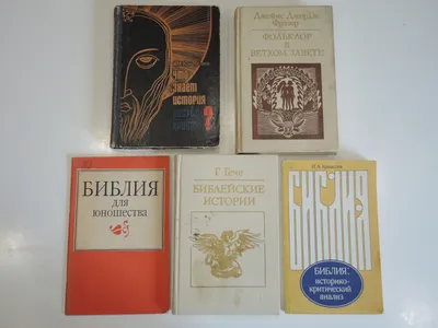 Христианские открытки на каждый день недели с библейским текстом. |  Христианские открытки | Дзен