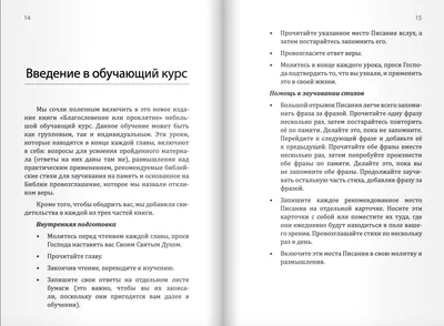 Доброе утро! Благословенного дня! | Доброе утро, Благословение, Христианские  картинки