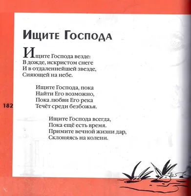 📗 \"Кадеты\" ~ РАССКАЗ Христианский для ДЕТЕЙ 👧🟢 Жаркое лето осталось  позади. Даник Лесин... - YouTube