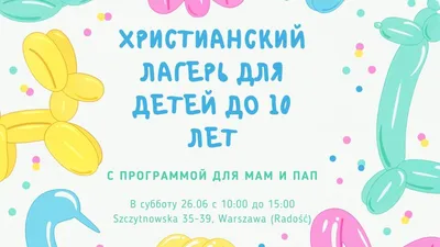 Развивающие игры для детей от рождения до года, 199.00 Р - христианские  книги и подарки