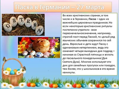 Подборка лучших мультфильмов на про Пасху и кроликов