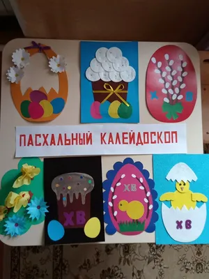 Рисунок пасха красная - 78 фото