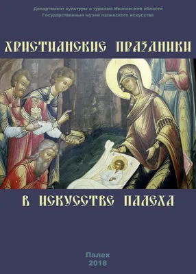 Со светлой Пасхой! История пасхального яйца | Лавка старины | Дзен