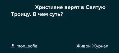 Зеленый праздник – Троица Святая - Новости - Государственный Лермонтовский  музей-заповедник «Тарханы»