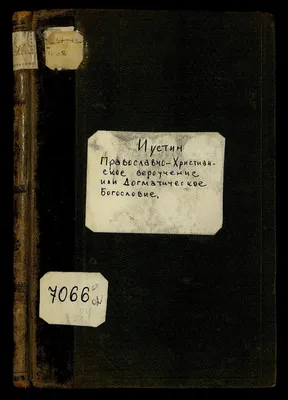 Магнит на холодильник христианские надписи цитаты о Боге Сила Магнита  148570446 купить за 220 ₽ в интернет-магазине Wildberries