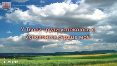 Христианские Новости - «Более же всего имейте усердную любовь друг ко  другу, потому что любовь покрывает множество грехов». – 1 Петра 4:8  источник записи - Joyce Meyer Ministries - Russian  https://www.facebook.com/joycemeyerministriesrussian/photos/a ...