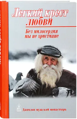 Пин от пользователя Tatiana Lyakh на доске вера | Христианские цитаты,  Библейские цитаты, Христианские картинки