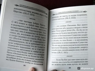 Православные верующие 8 июля отмечают День семьи, любви и верности,  приуроченный ко Дню памяти Петра и Февронии