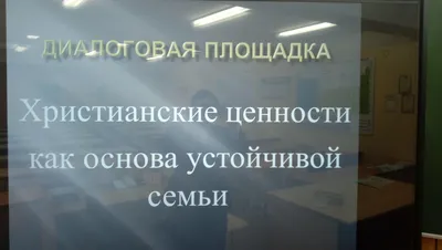 Глава округа поздравила православных христиан с Днем святых Веры, Надежды,  Любви и их матери Софии / Новости / Администрация городского округа Истра