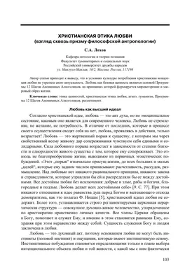 Часы на магните \"Бог есть любовь\" - христианские подарки и сувениры -  Издательский Дом Христофор