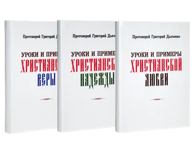 В рамках Недели родительской любви прошла диалоговая площадка «Христианские  ценности как основа устойчивой семьи». - Новости учреждения - Минский  государственный медицинский колледж