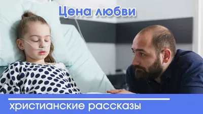 Самое важное любовь. Современные православные христиане о своей семейной  жизни купить - Свет Фавора