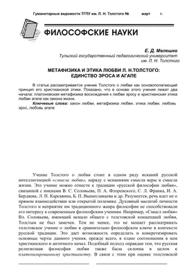 Книга Приобщение к любви Или Свобода Христианского Духа - купить религий  мира в интернет-магазинах, цены на Мегамаркет |