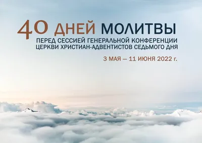 Христианские открытки с пожеланиями - clipartis Jimdo-Page! Скачать  бесплатно фото, картинки, обои, рисунки, иконки, клипарты, шаблон… |  Открытки, Картинки, Молитвы