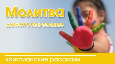 Свершилось в 2023 г | Молитвы, Христианские картинки, Мудрые цитаты