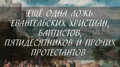 Молитва — двигатель христианской жизни - Слово Благодати