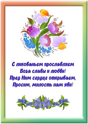 Христианские Новости - «Всё, чего ни будете просить в молитве, верьте, что  получите, – и будет вам». – Марка 11:24 источник записи - Joyce Meyer  Ministries - Russian  https://www.facebook.com/joycemeyerministriesrussian/photos/a.288567904503543  ...