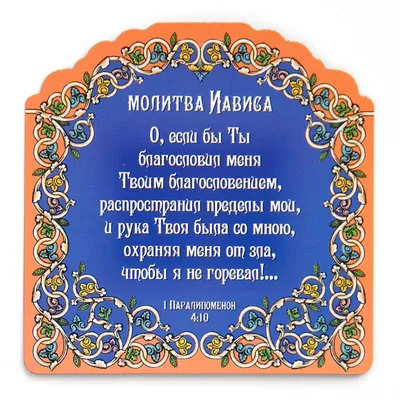 Вы читали главную христианскую молитву? Ну, полный #отченаш | ИнакоМысли |  Дзен