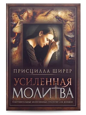 Христианские молитвы духовная практика для обретения внутренней гармонии -  YouTube